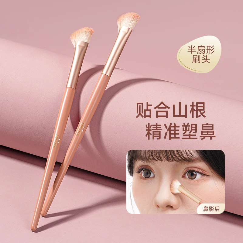 UKISS半扇形鼻影刷斜头高光侧影阴影鼻翼晕染专用修容镰刀化妆刷