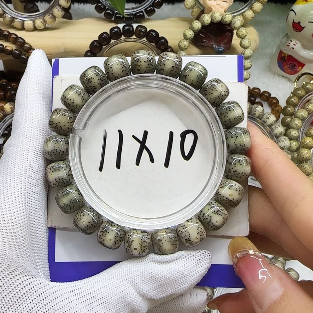 手串星月菩提04冰绿一线天11/10