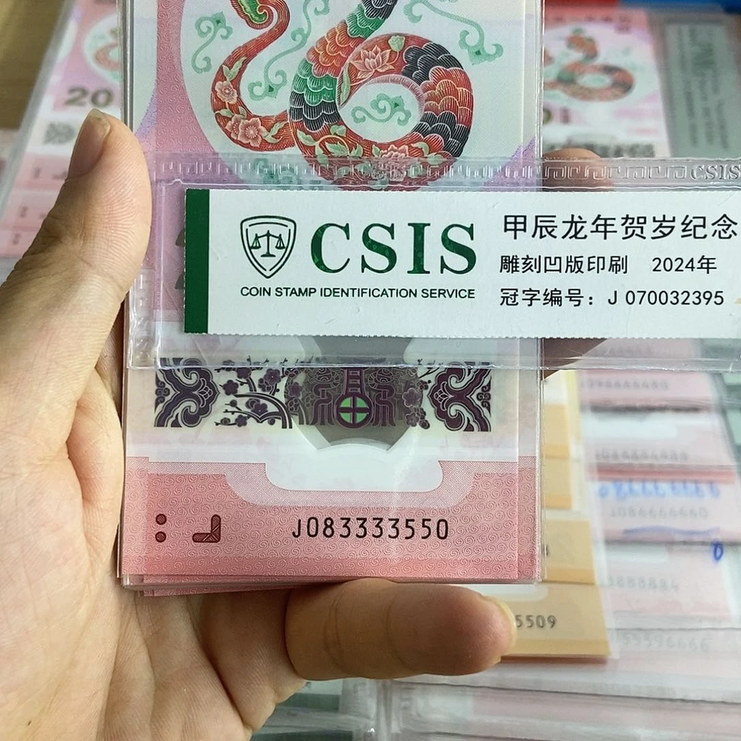 塑料3550 ……………………..