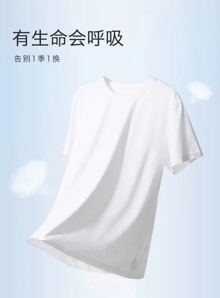 【小T】超舒服棉短袖