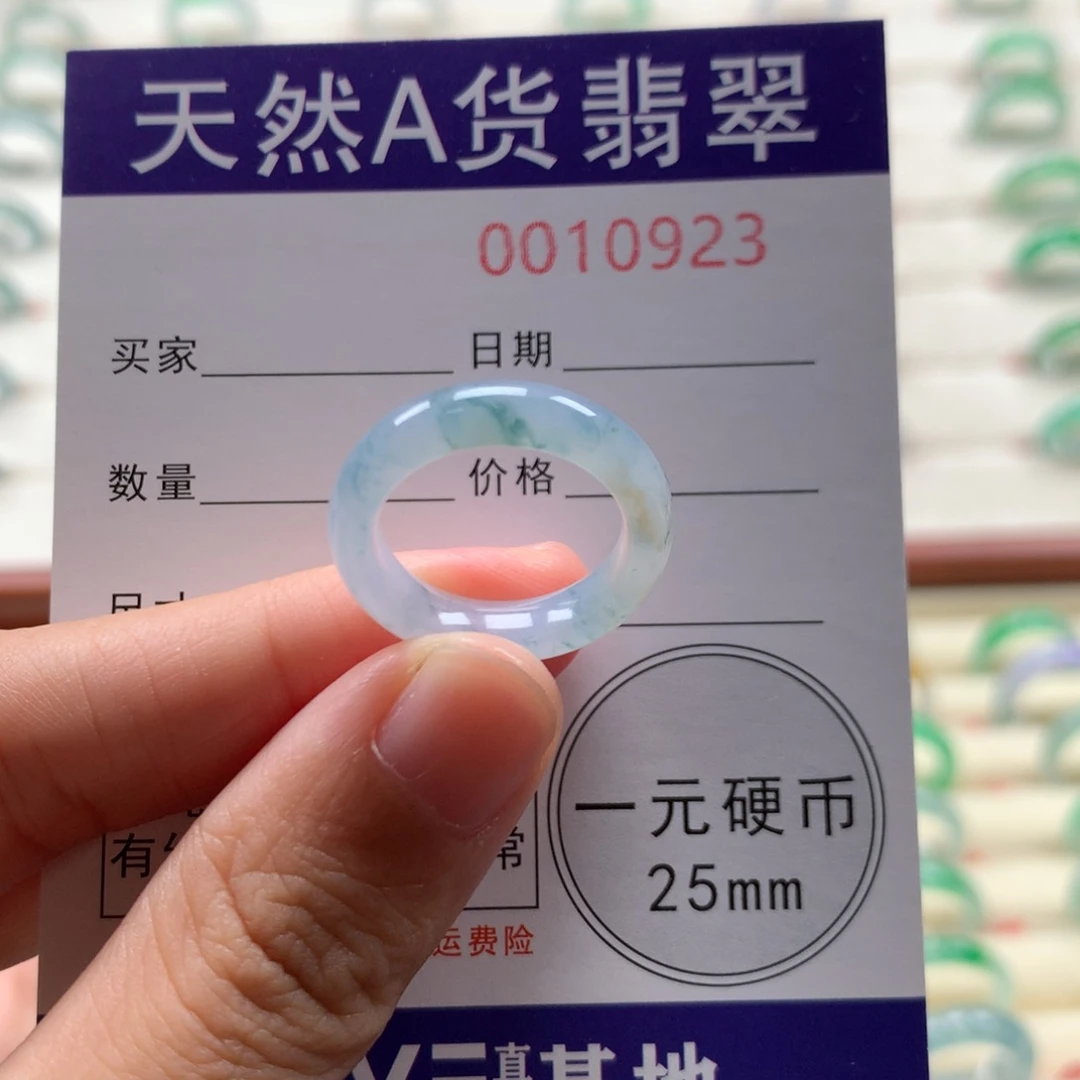 翡翠戒指未镶嵌10-11圈口