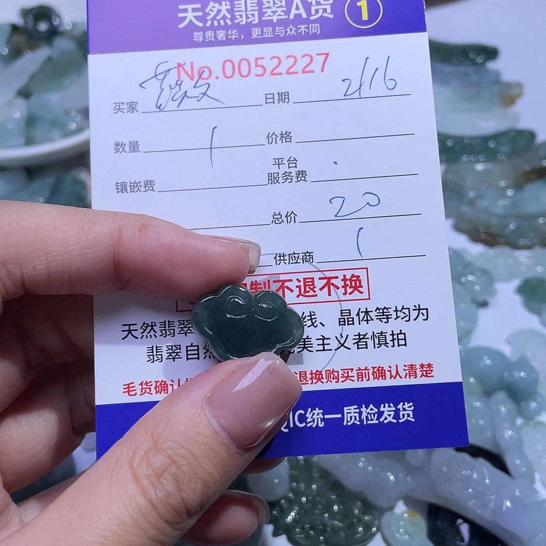 翡翠颈饰未镶嵌薇*薇