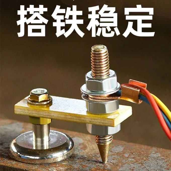 纯铜搭铁神器新款强磁打铁线吸铁地线接地打地磁铁搭铁头搭铁线