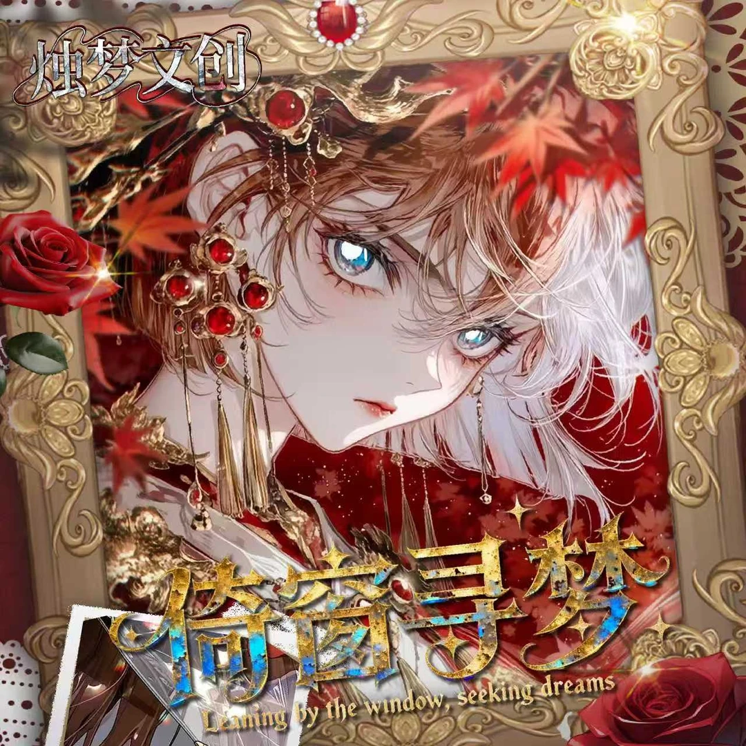 六六【实力爆拆】烛梦文创《名侦探柯南》金属珐琅卡第一弹「枕月晚星」