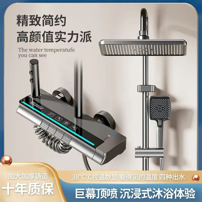 2025新款淋浴花洒套装水镀家用恒温卫浴智能氛围灯沐浴增压龙头