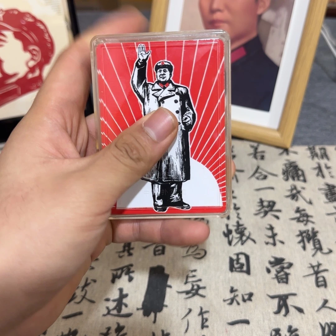 爷爷扑克牌收藏品