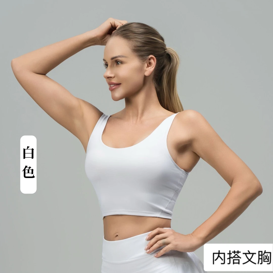 AsmLULU授权【内衣】女款运动背心外穿聚拢设计瑜伽健身薄款内衣