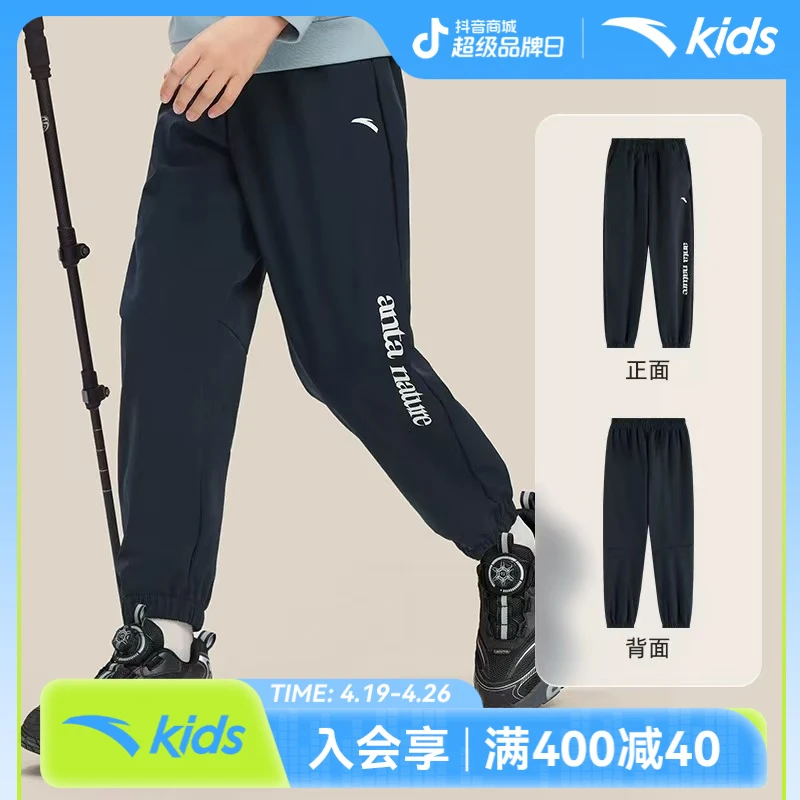 安踏儿童加绒防水运动长裤2025冬季舒适保暖高弹青少年防寒运动裤