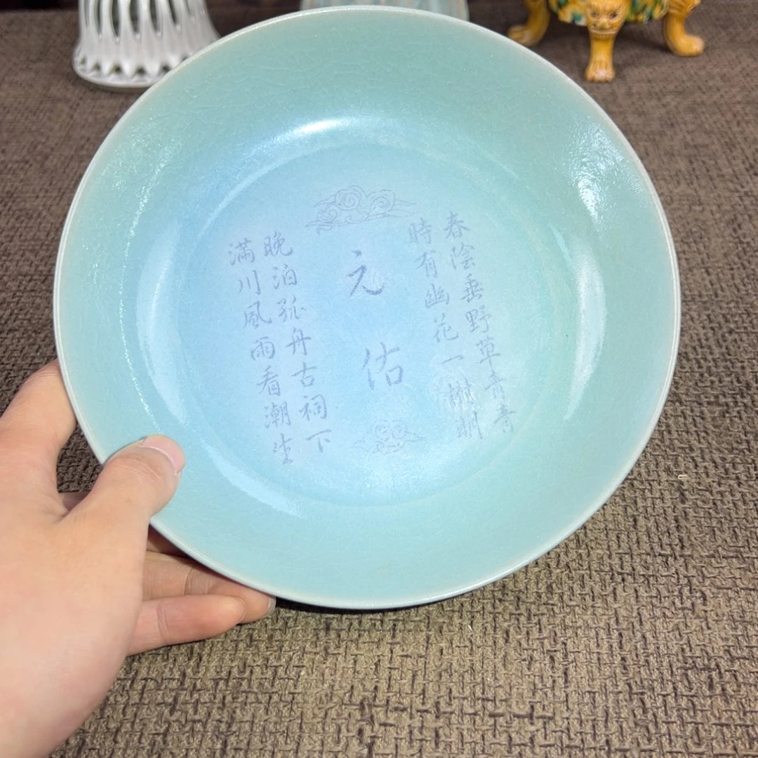 Lao窑瓷直播间正能量开门货
