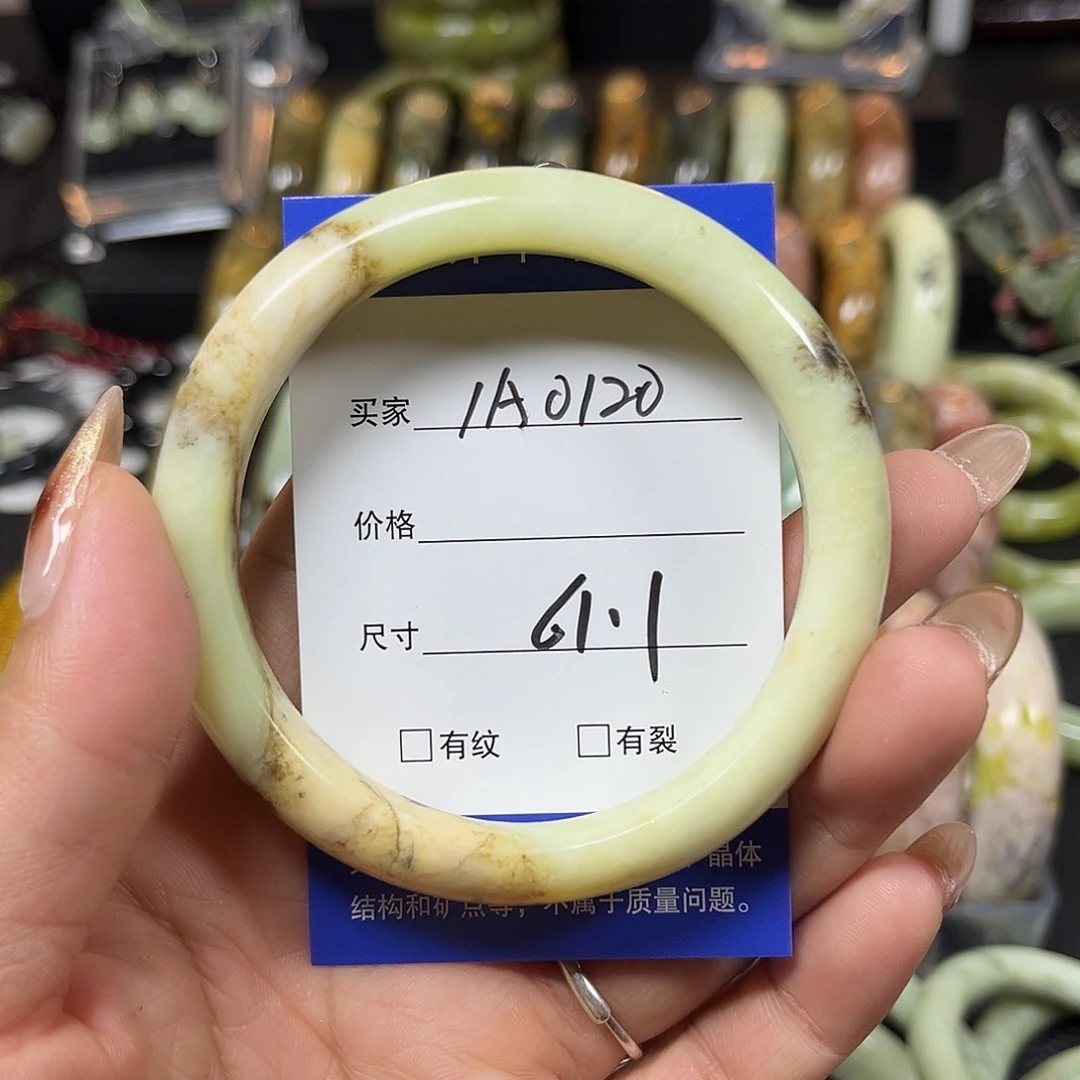 未镶嵌蛇纹石玉手镯