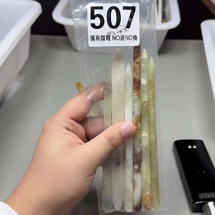 伍***点蛇纹石玉未镶嵌发饰