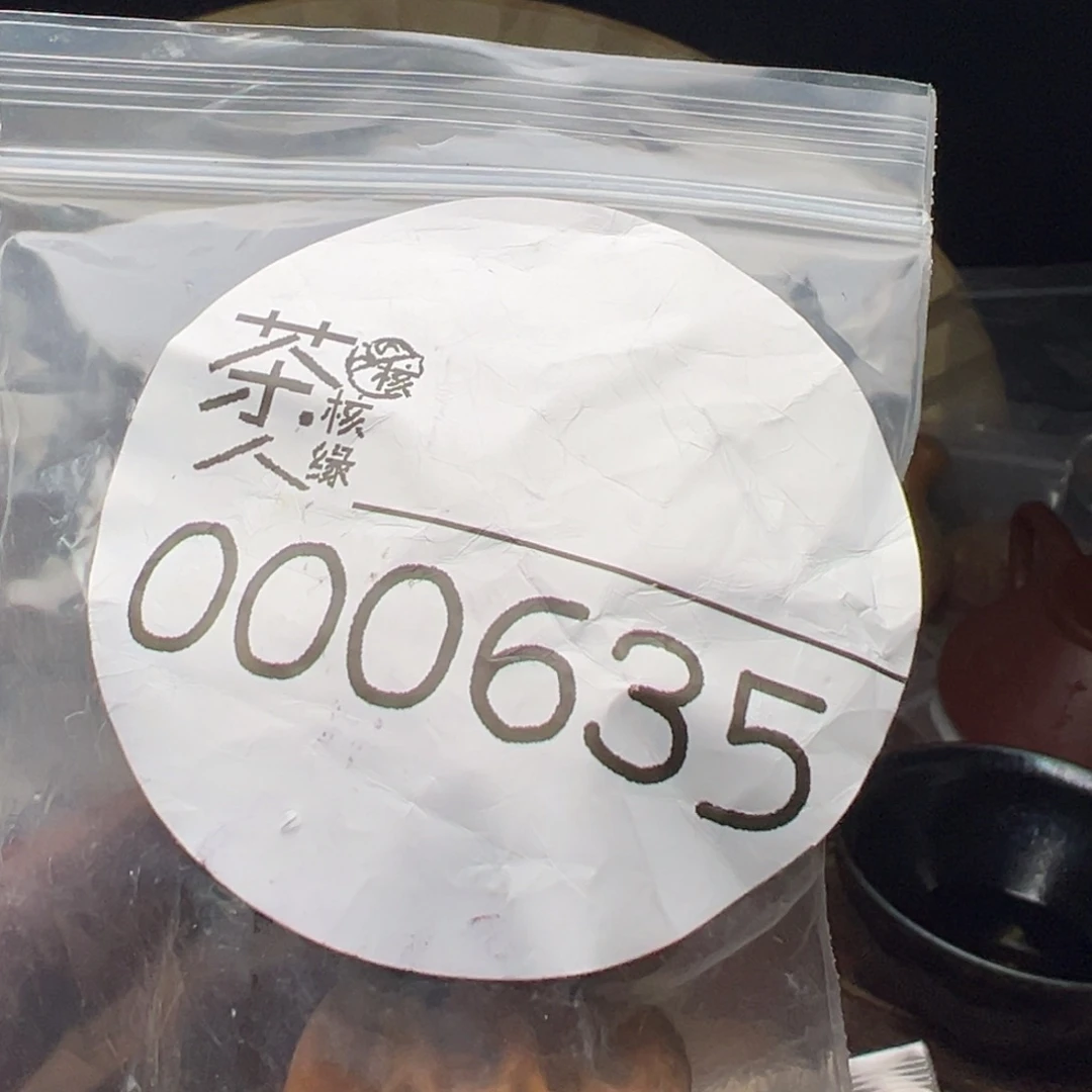 把件文玩核桃我们
