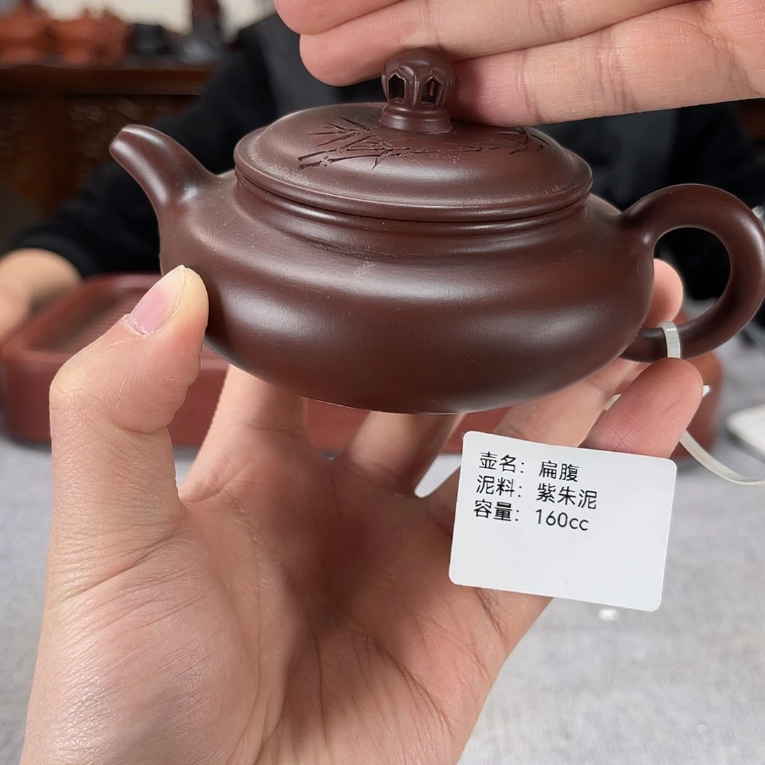 紫砂茶壶方圆紫砂