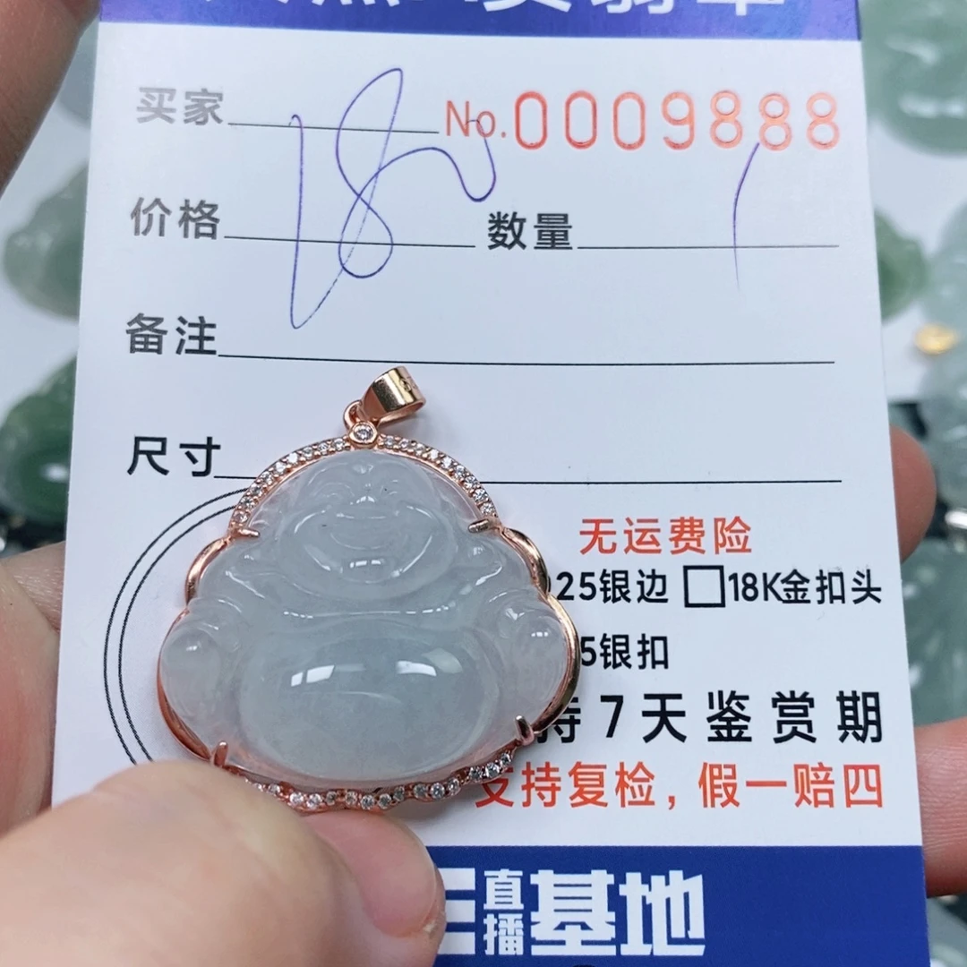 翡翠未镶嵌颈饰天然缅甸翡翠