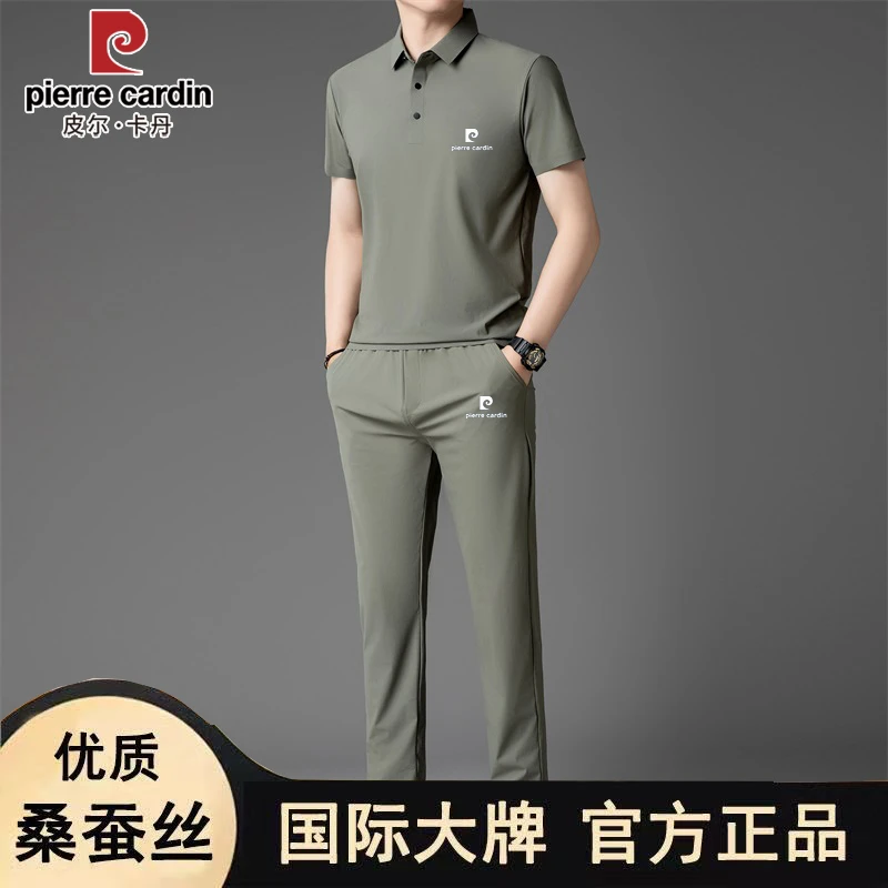 皮尔卡丹高档桑蚕丝男休闲时尚Polo衫套装夏季短袖父亲节两件套