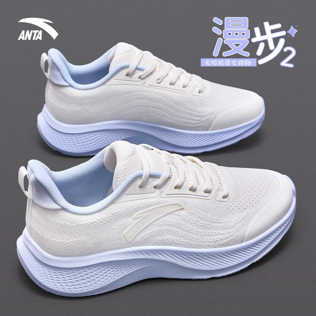 安踏漫步2跑步鞋女款冬季新款轻质软底缓震跑鞋鞋舒适通勤运动鞋
