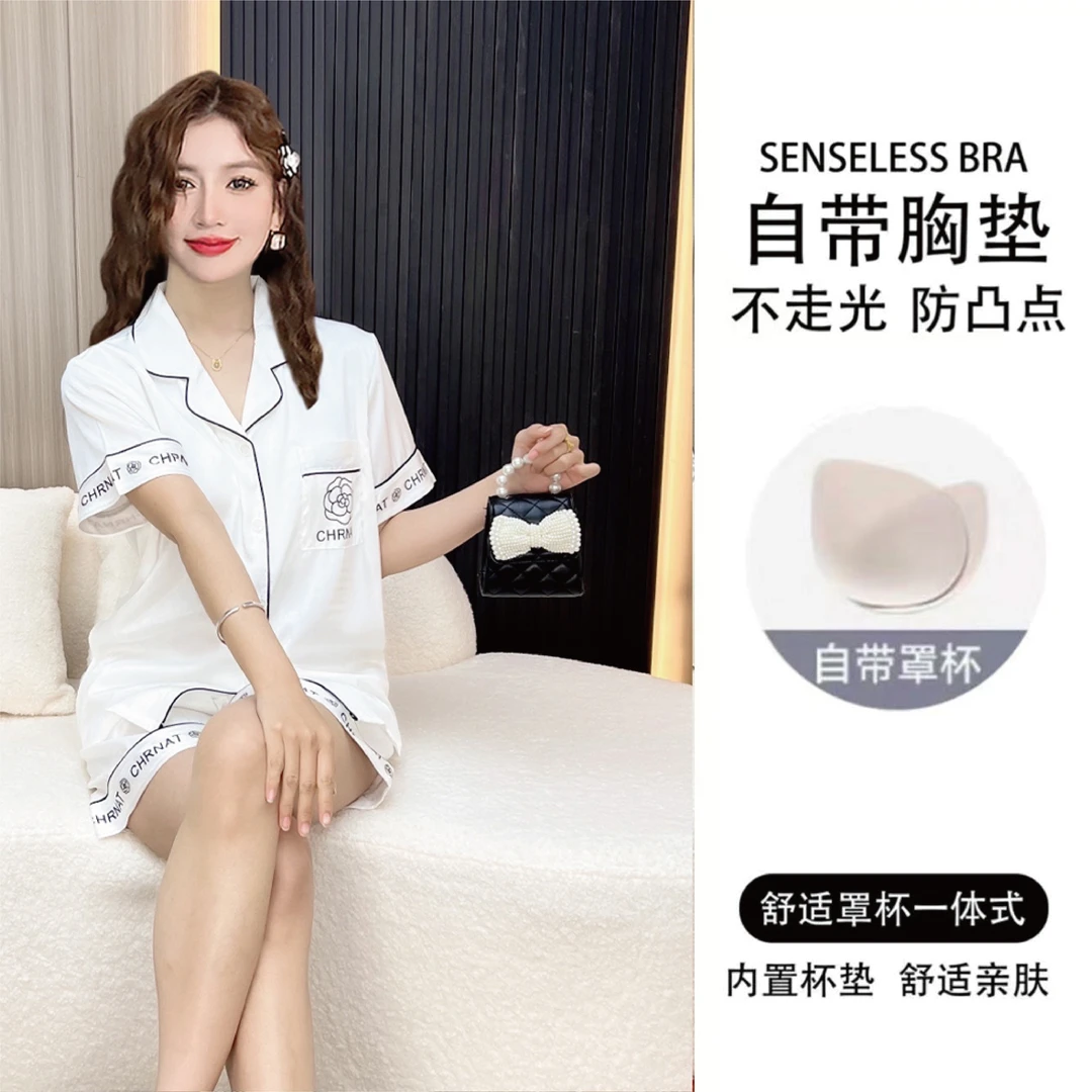 带胸垫小香风冰丝睡衣女夏季薄款三件套丝绸高级感套装宽松家居