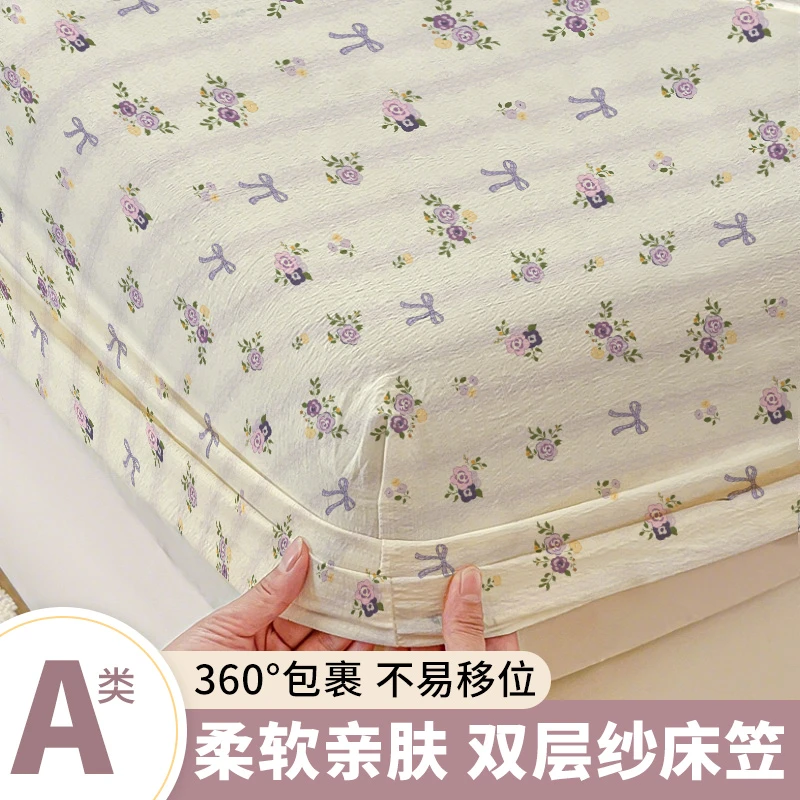 A类针织棉双层纱床单床笠罩单间2025新款四季通用床盖三件套夏