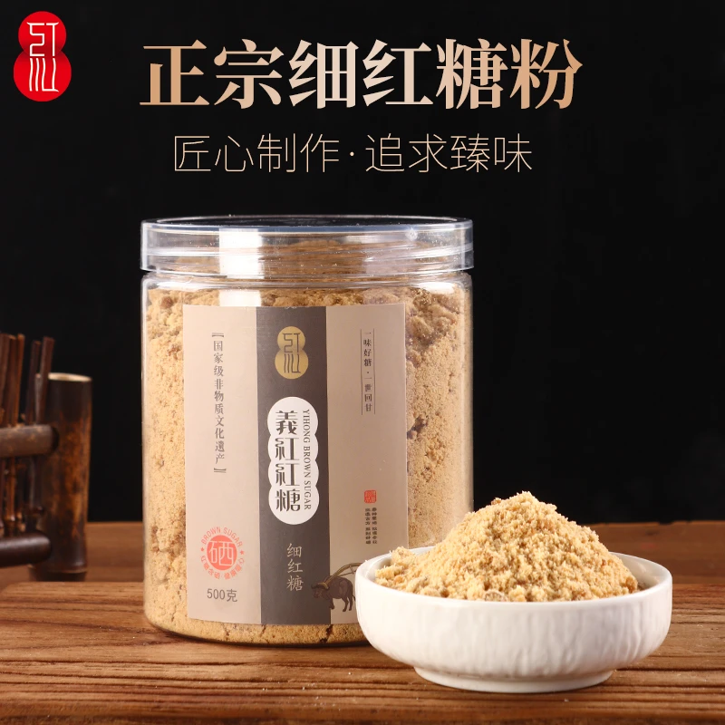 义乌红糖 小块纯手工熬制纯甘蔗红糖 红糖麻花真宗老红糖