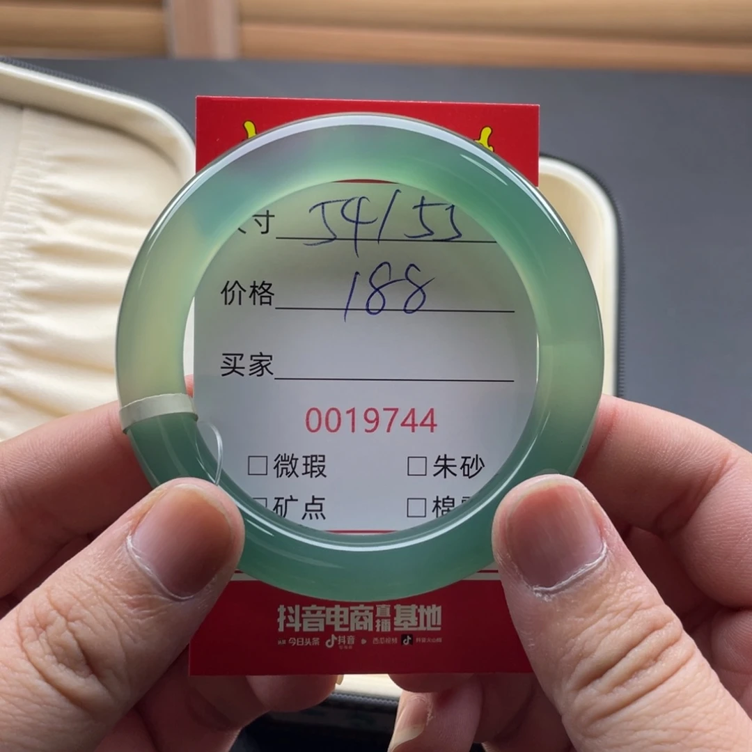 手镯玛瑙/玉髓未镶嵌