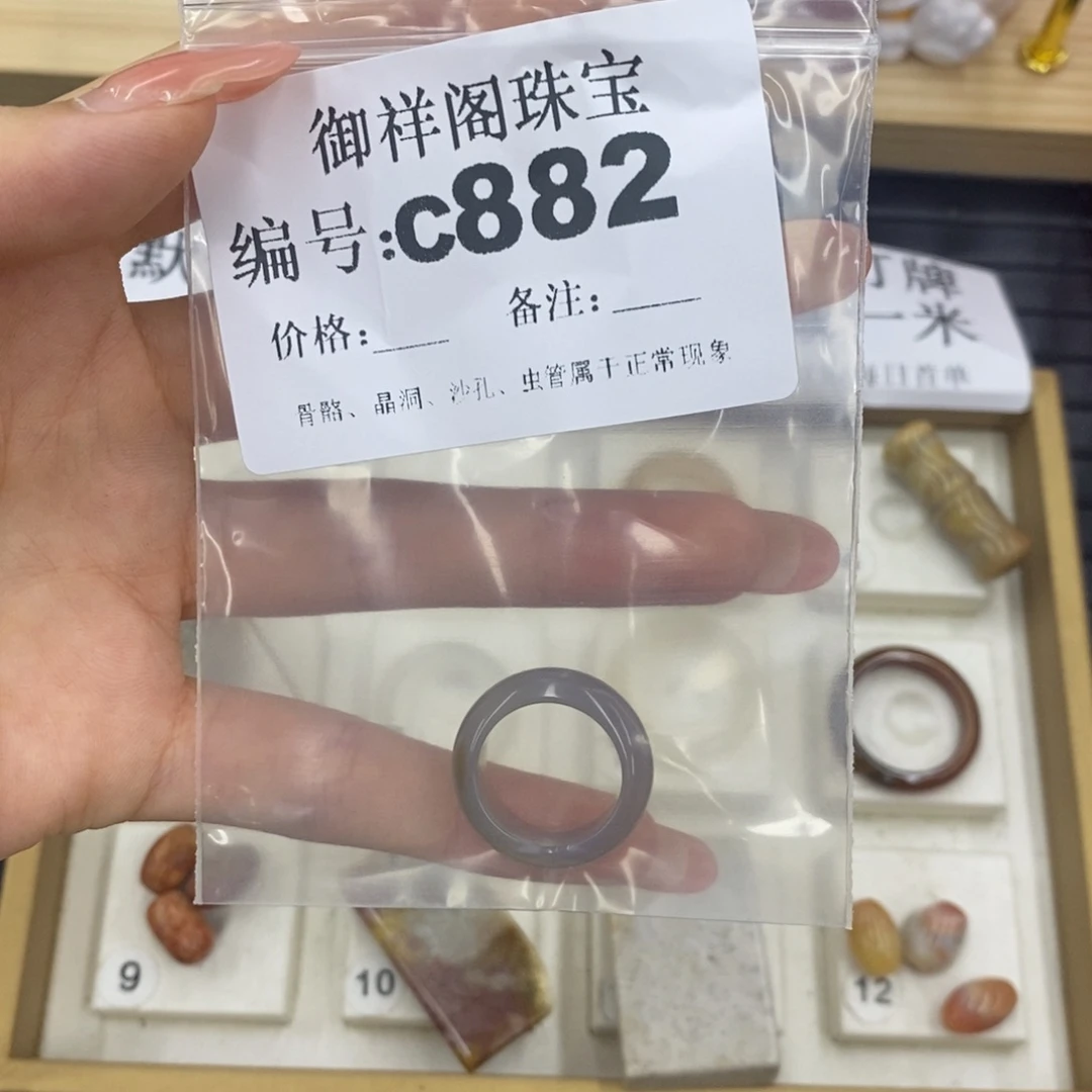 硅化珊瑚（珊瑚玉）珊瑚玉未镶嵌了**士