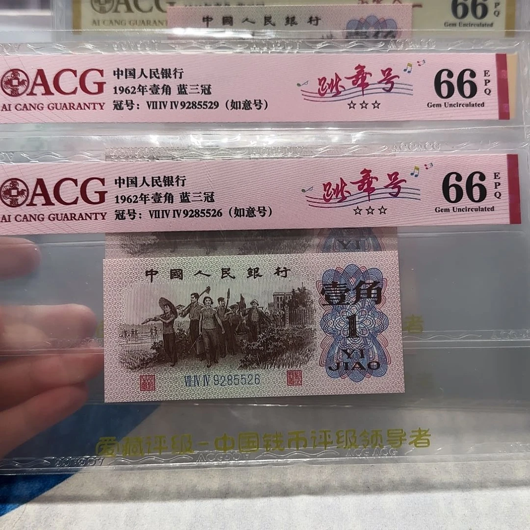 9285529、5526。。。。如意