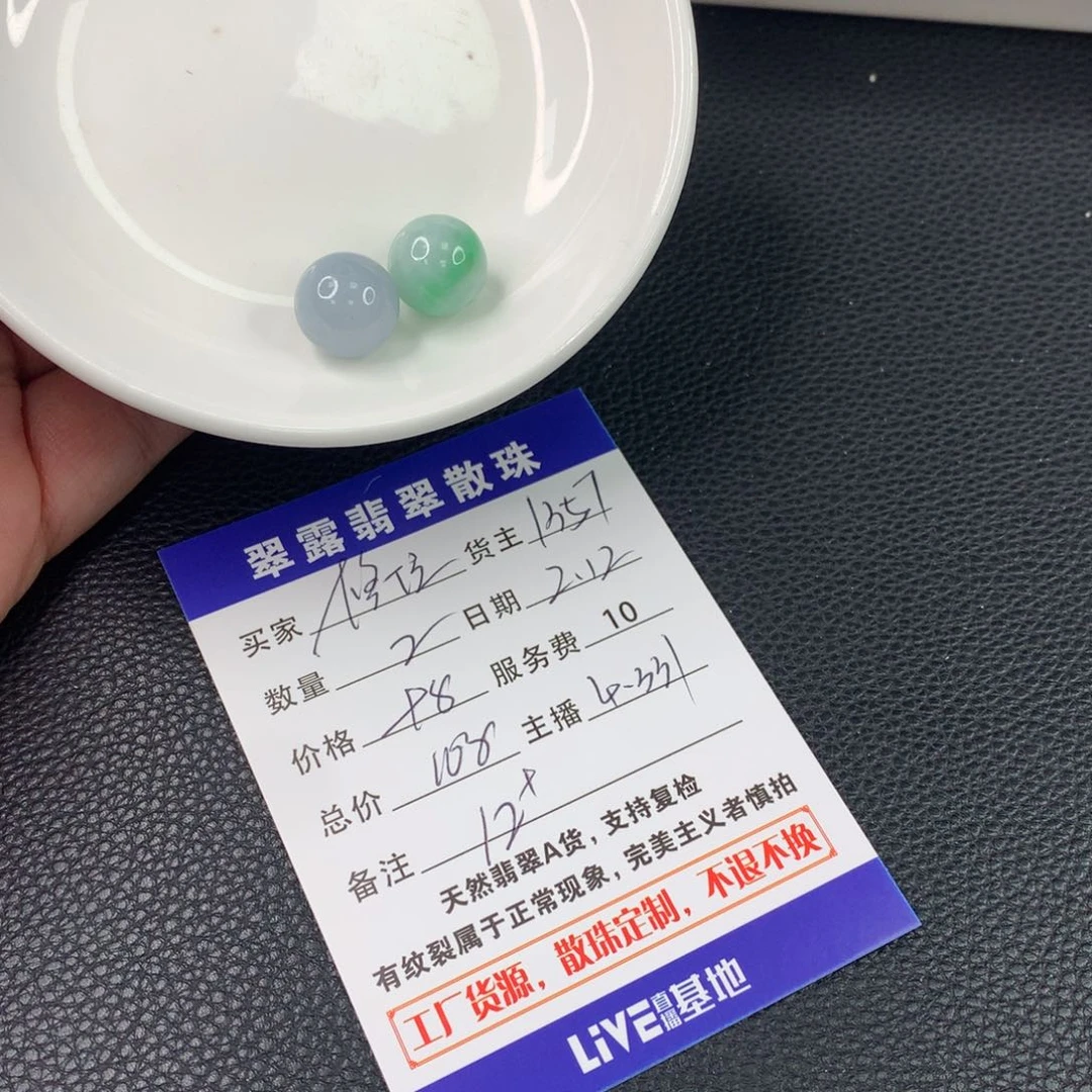 翡翠手链未镶嵌修*翡翠散珠DIY多样性自发