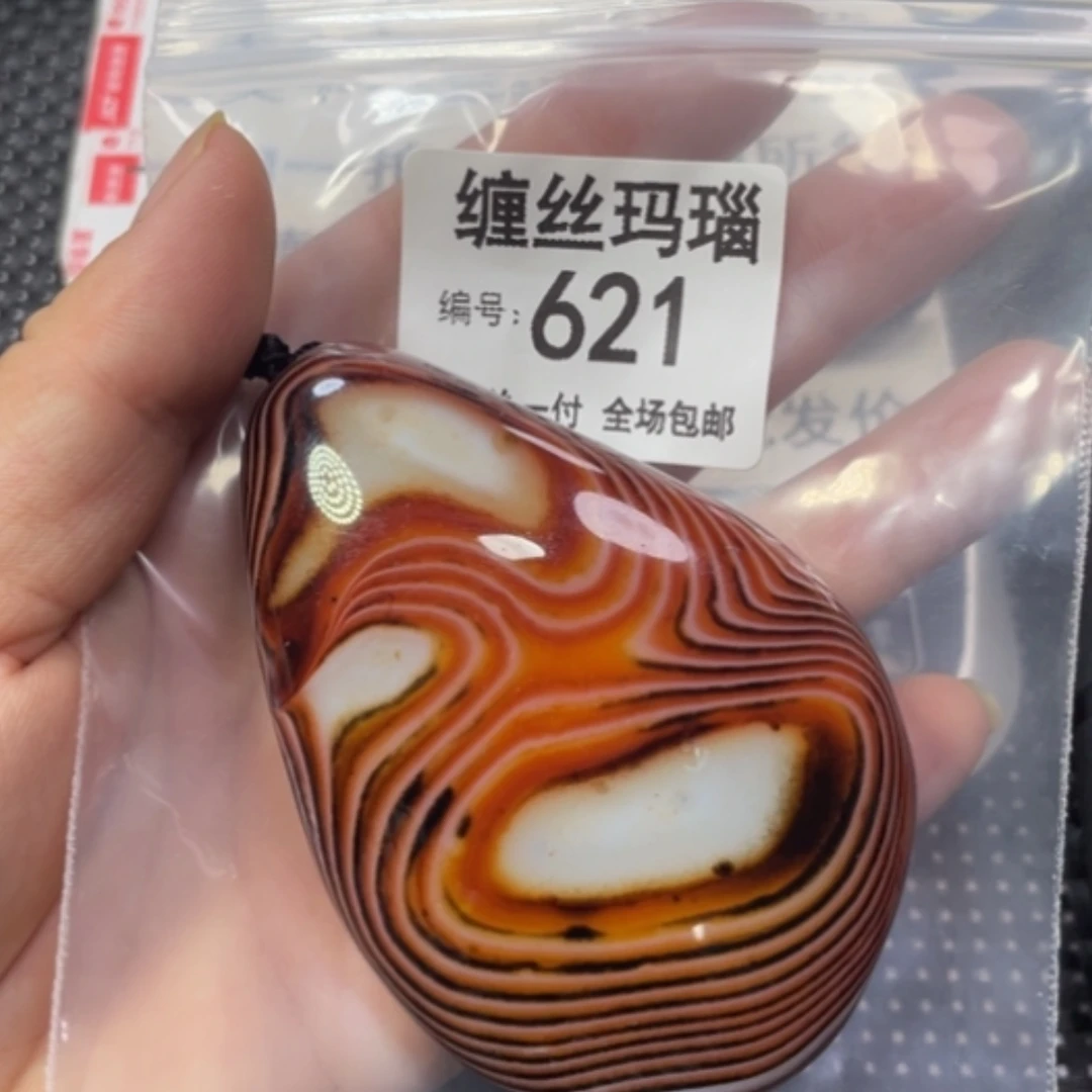 【闪购商品】未镶嵌颈饰玛瑙/玉髓