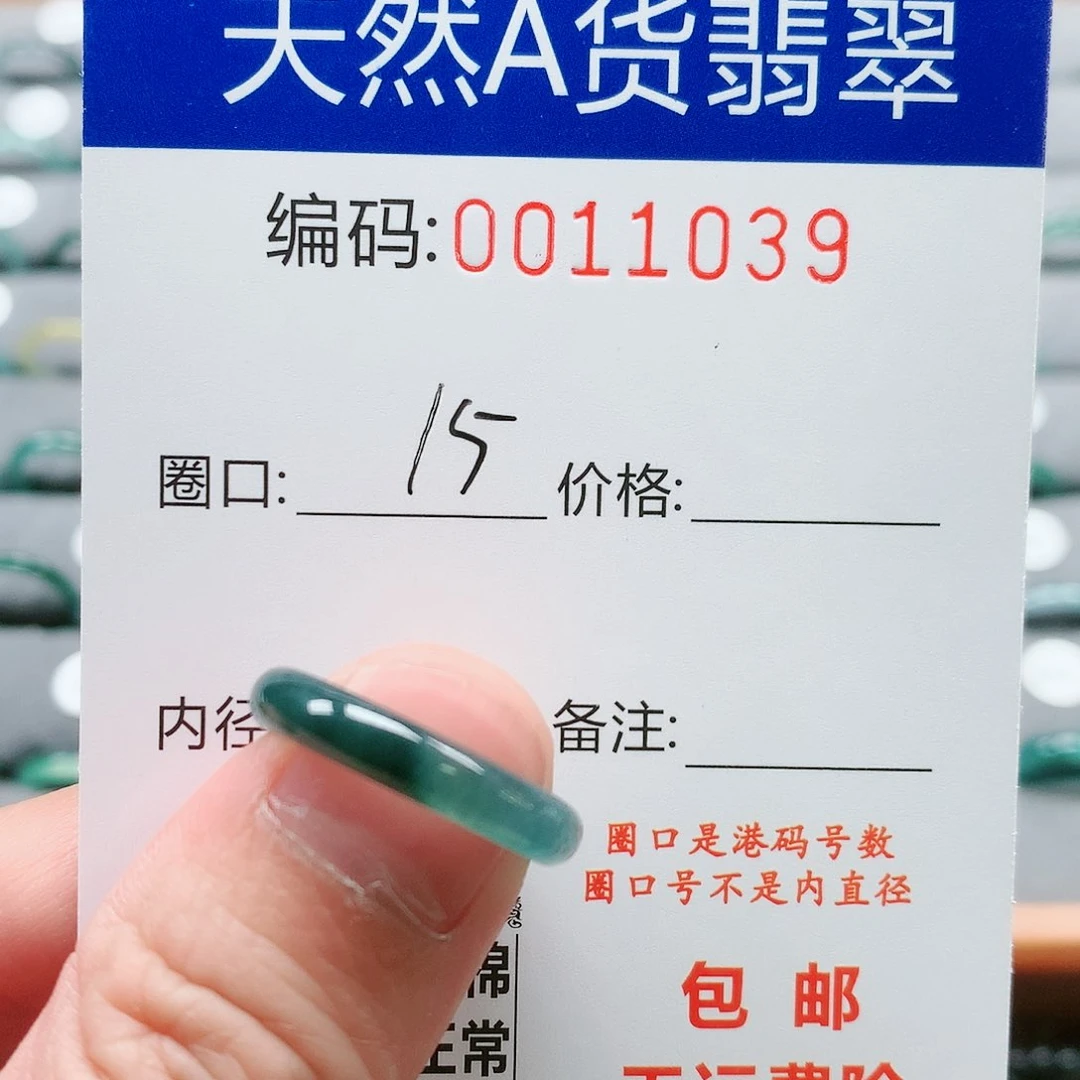 【闪购商品】翡翠戒指未镶嵌宋*戒圈