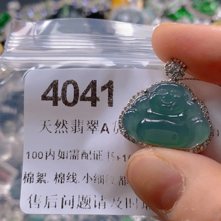 翡翠未镶嵌吊坠(不含链)鹊*