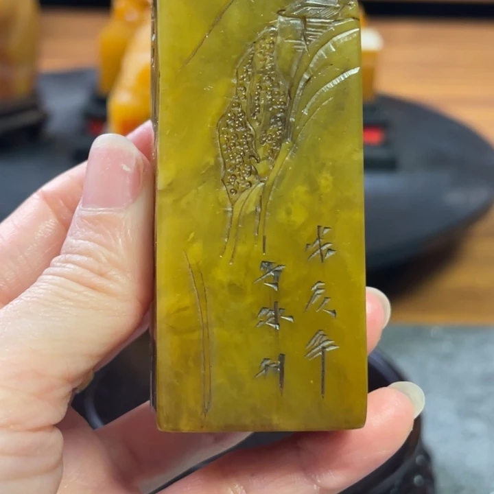 大***海印石昌化石田黄石章