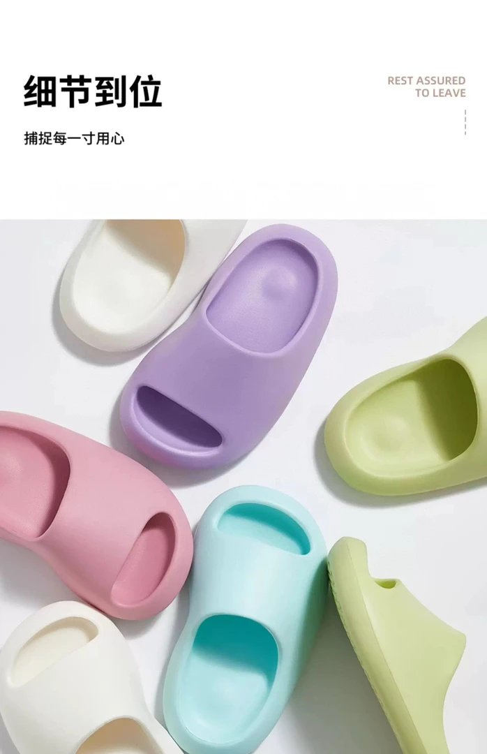 浮力款夏季新款儿童拖鞋《微瑕清货》-灿