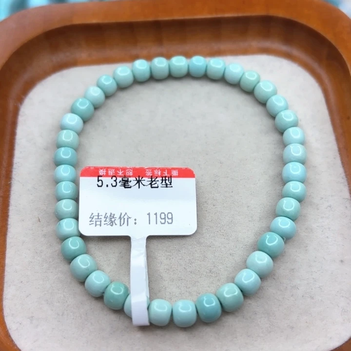 未镶嵌绿松石手链