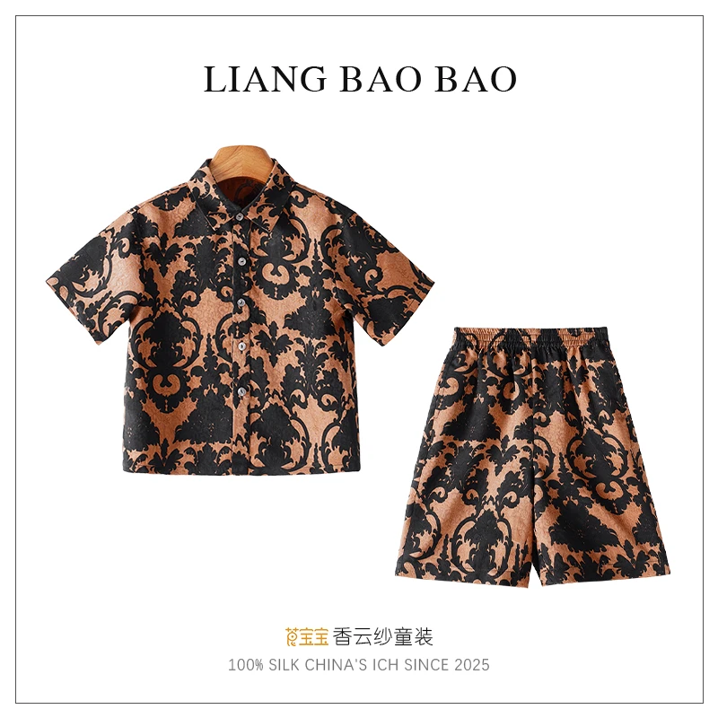 莨宝宝「套装」B325+B326套装100%桑蚕丝绞罗红云纱男童套