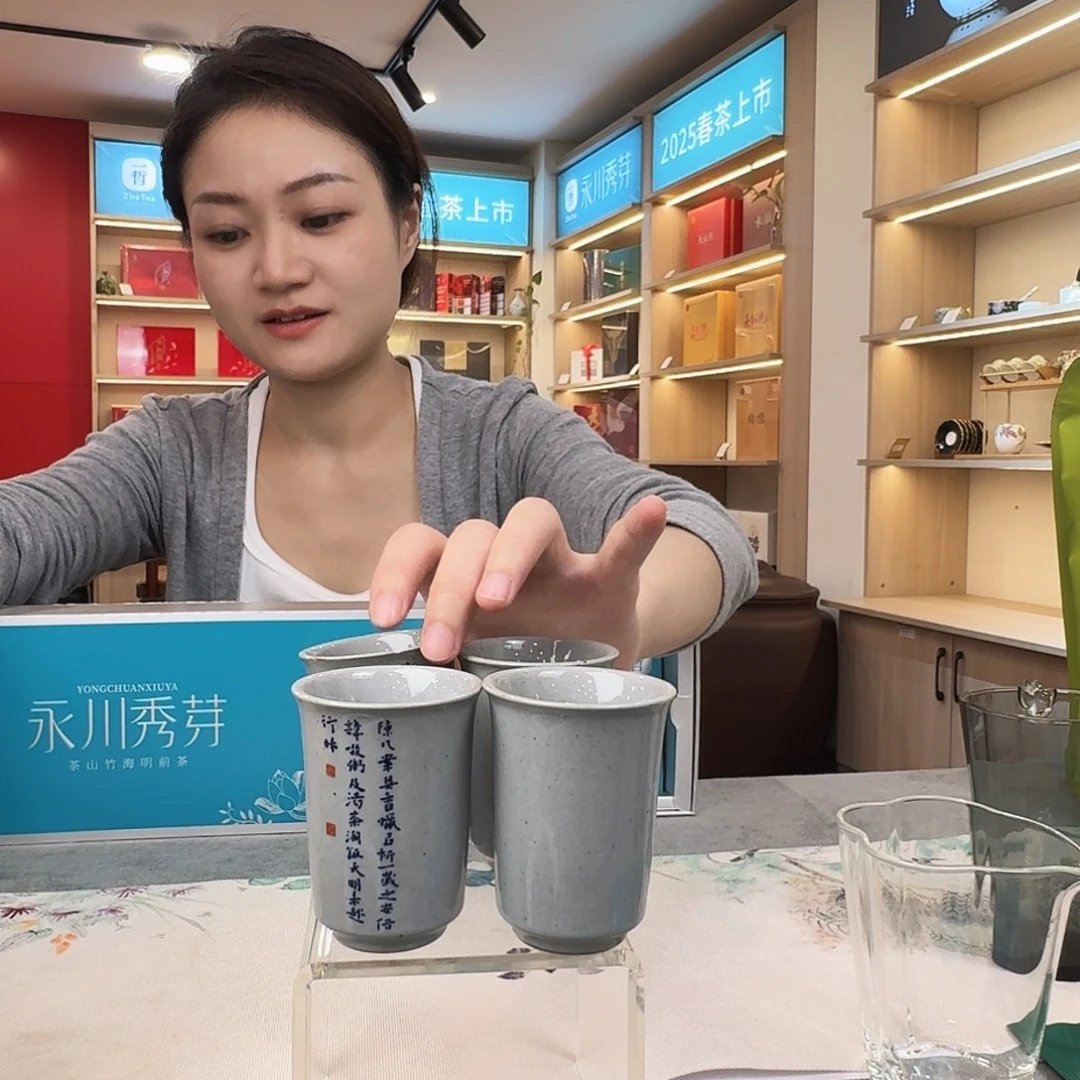 闻香杯茶杯茶杯茶杯茶杯