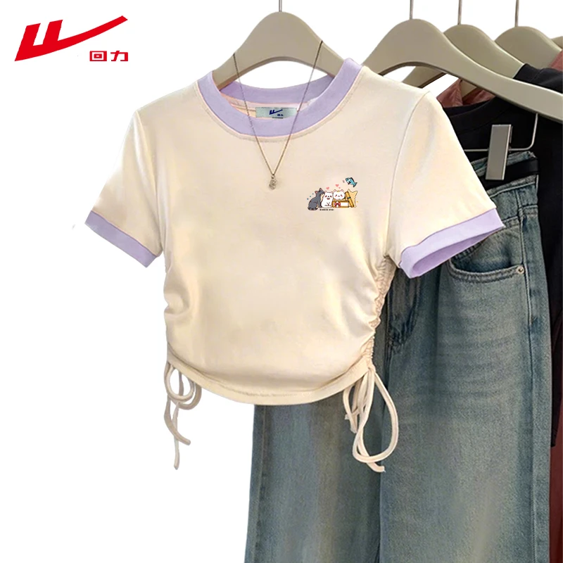 回力短款棉短袖抽绳新款T恤甜妹女夏装插色修身美式夏季设计感