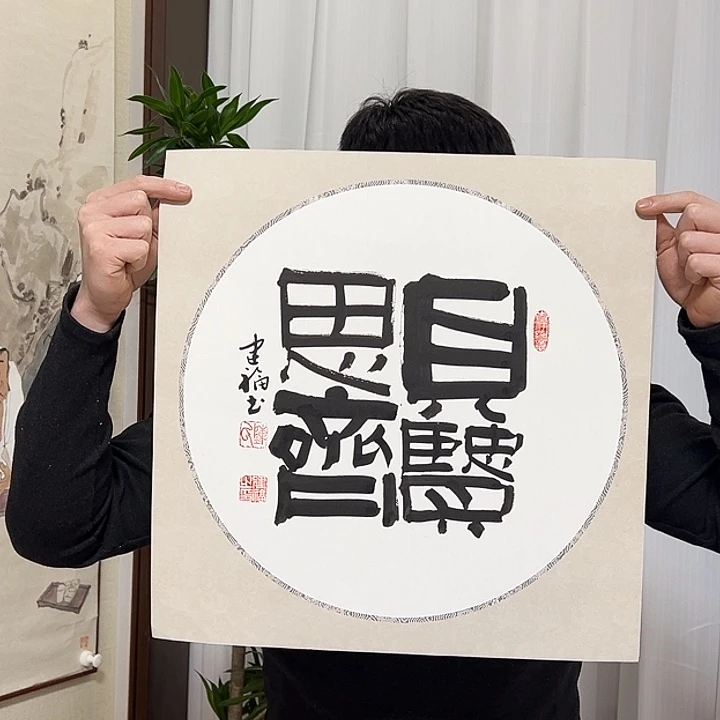 国画陈建福111111111111