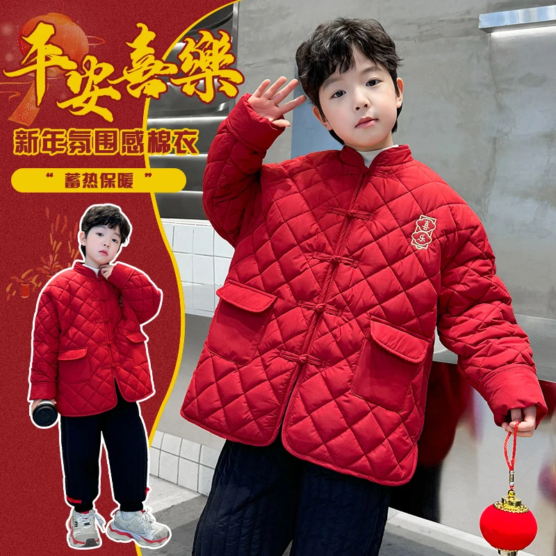 新年男童棉服2025年冬季夹棉保暖盘扣中国风棉服儿童加厚红色