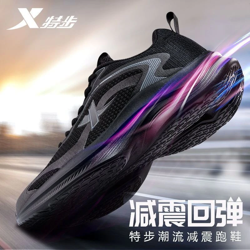 特步男鞋运动鞋2025秋季新款跑步鞋网面健身减震男士秋季休闲鞋子