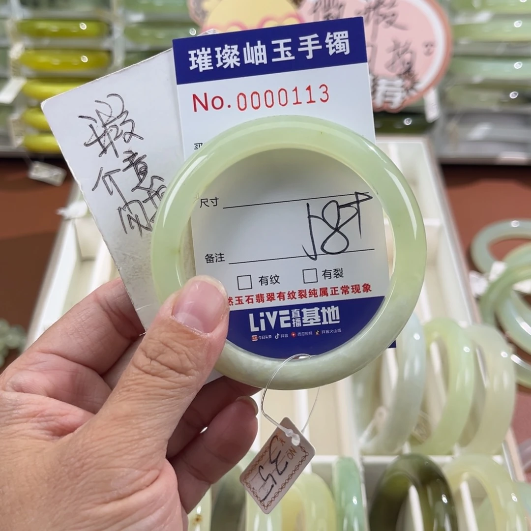 未镶嵌蛇纹石玉手镯