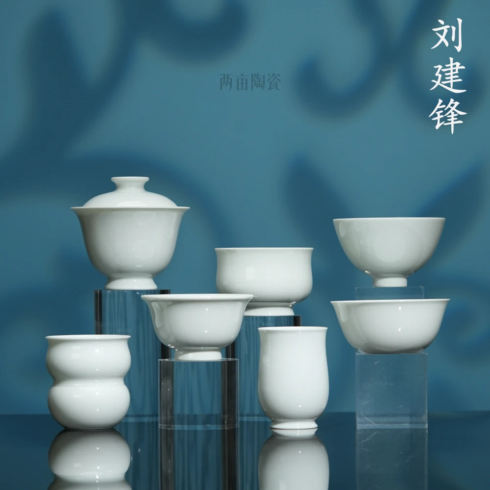 刘建锋窑甜白釉糯米白胎茶具景德镇柴窑釉下彩手绘青花全手工茶器
