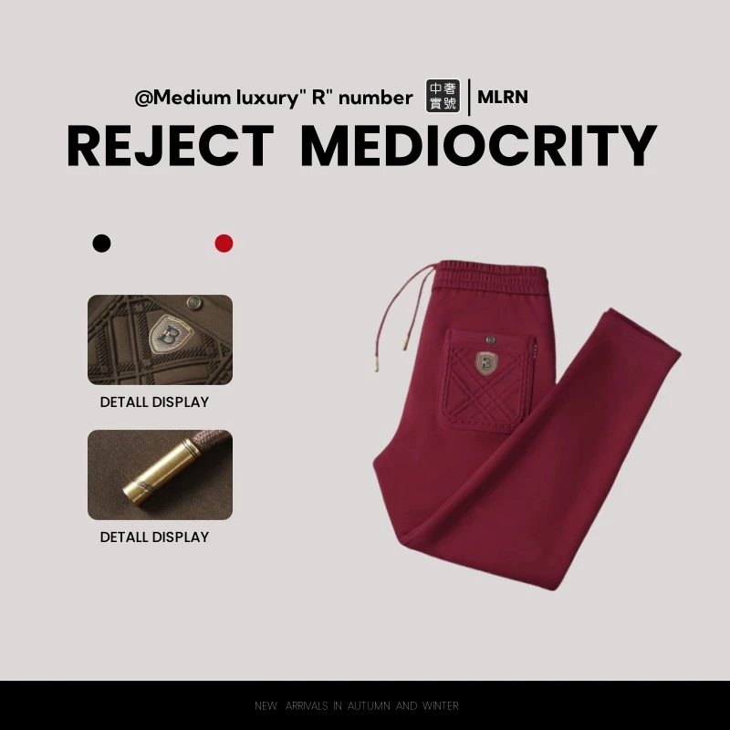 【中奢實號/专业鉴定】專櫃直發/假一賠四/高奢定制/英奢卫裤