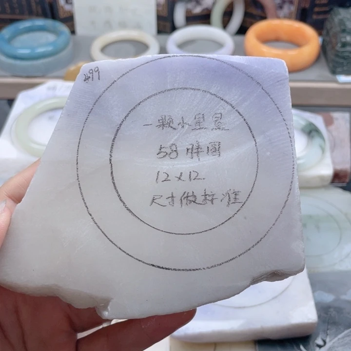 一***星石英质玉未镶嵌手镯定制