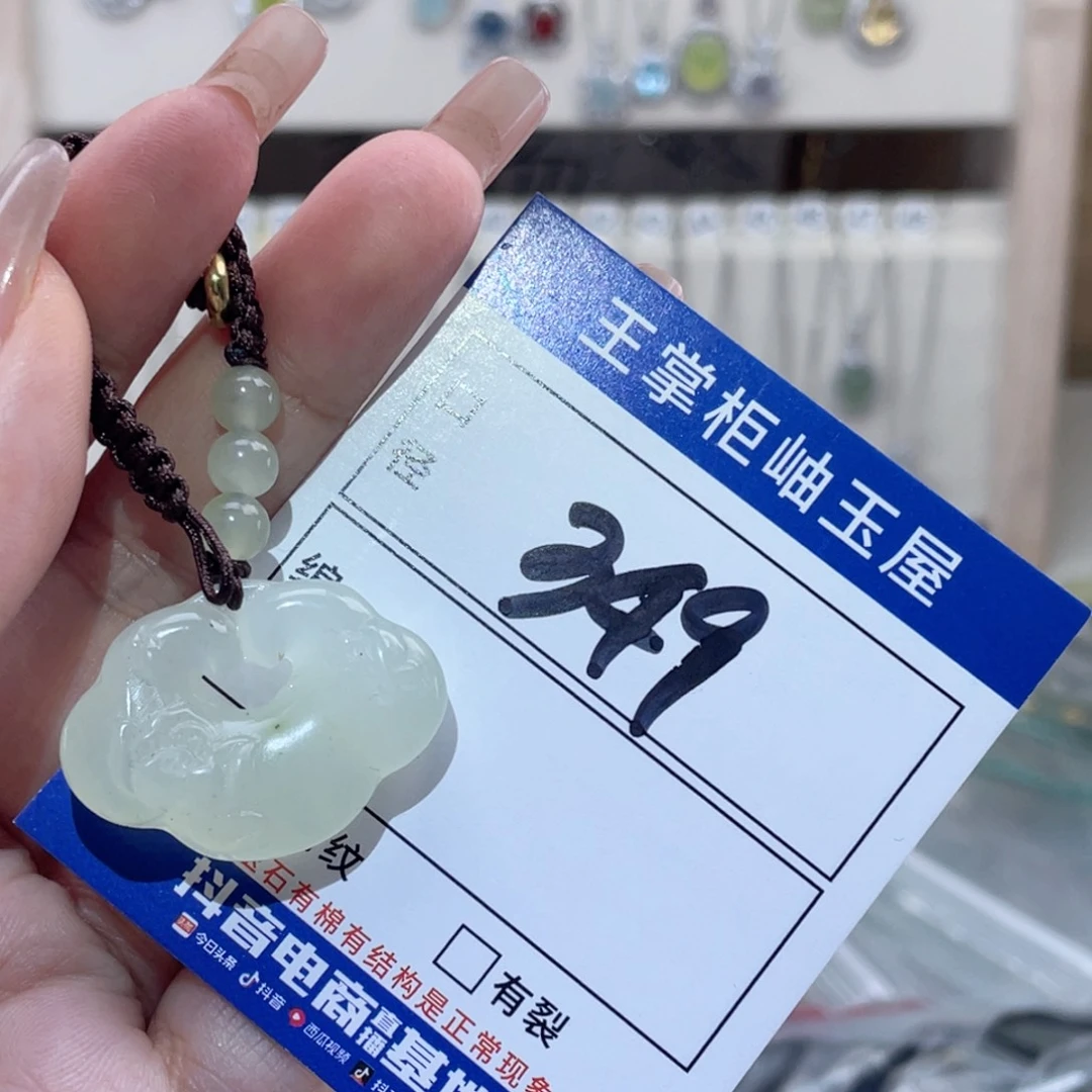 岫玉未镶嵌手镯手镯