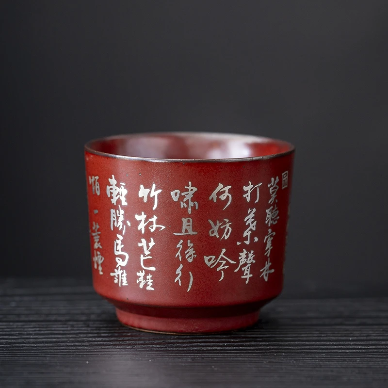 原矿老岩泥陶瓷定风波纯银书法马蹄杯主人杯功夫茶具茶杯品茗杯08