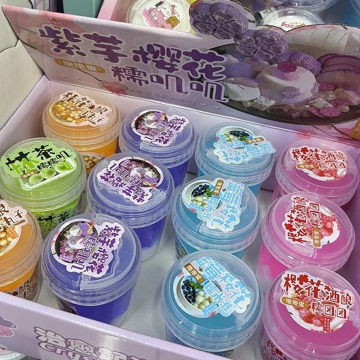 十二个装芋泥星星奶泡