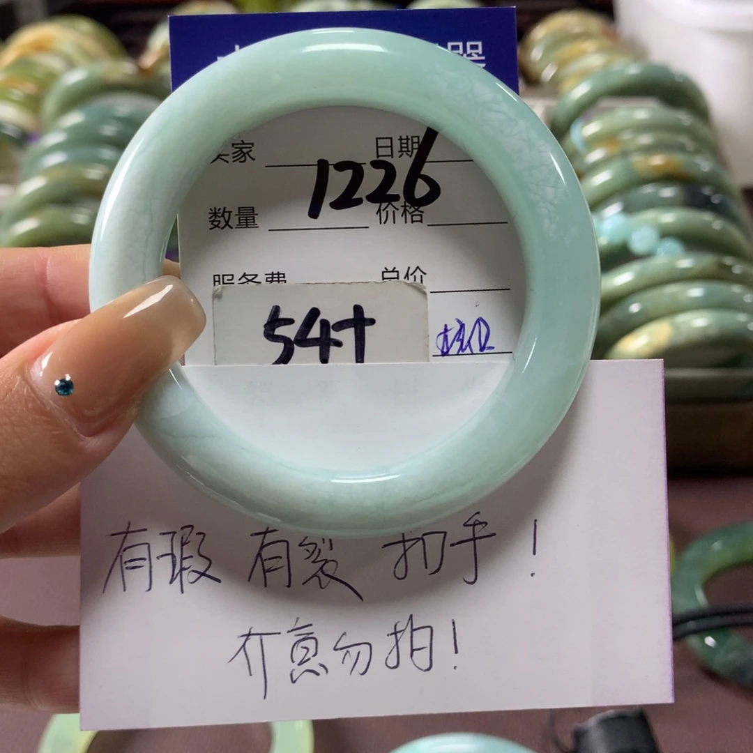蛇纹石玉未镶嵌手镯1226