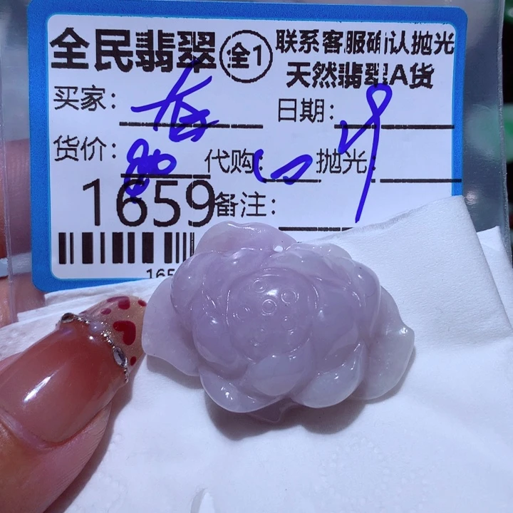 翡翠颈饰未镶嵌有****乡