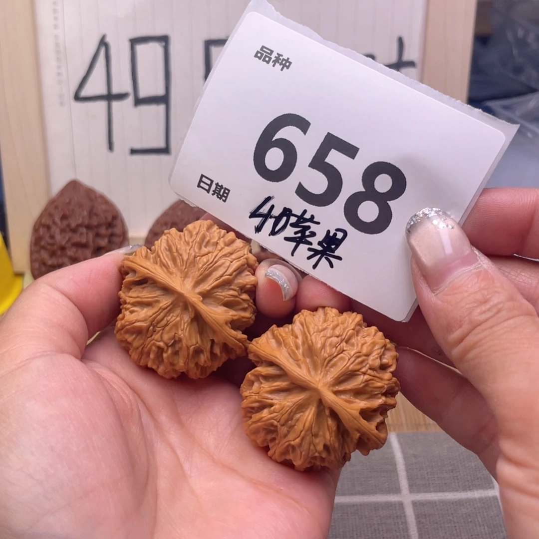 把件文玩核桃658号40苹果