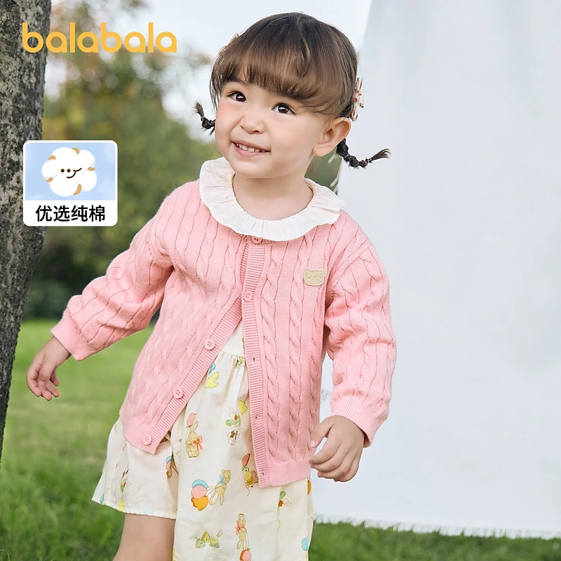 巴拉巴拉童装婴儿针织衫儿童薄开衫宝宝毛衣秋装2025新款春装纯棉